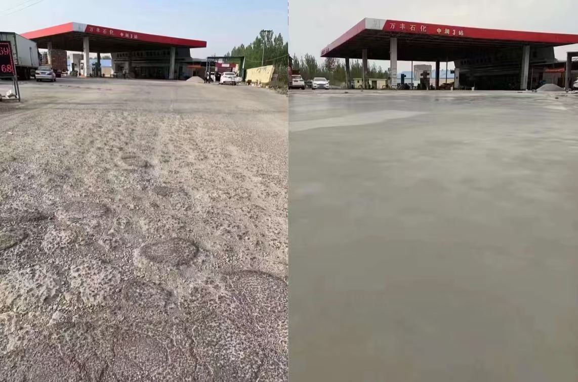 若尔盖水泥道路抢修料 混凝土地面修补砂浆
