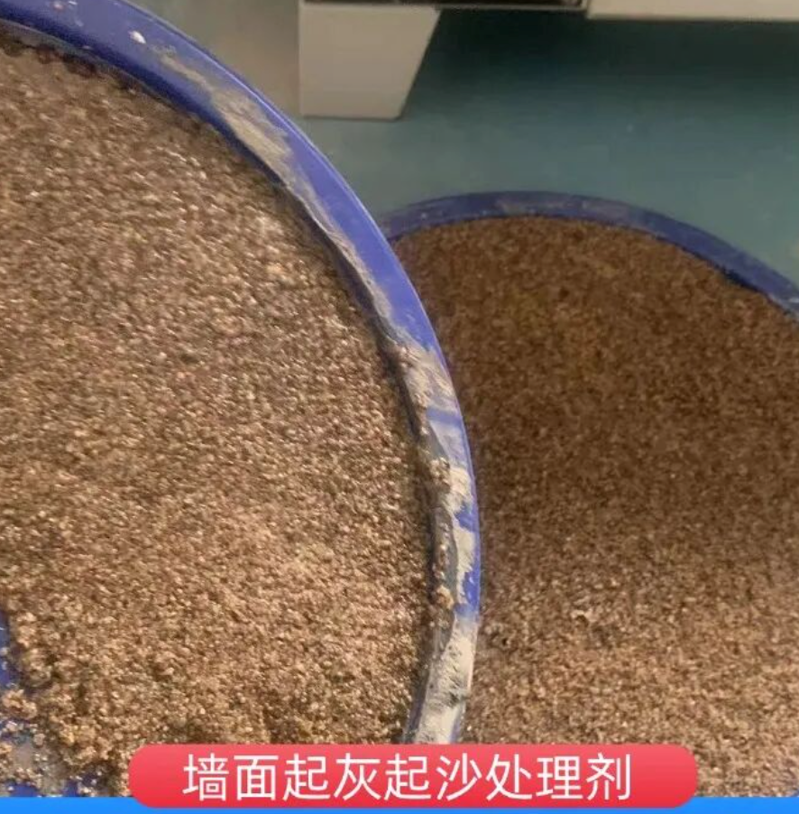 若尔盖墙面起灰起沙处理硬化剂工作原理
